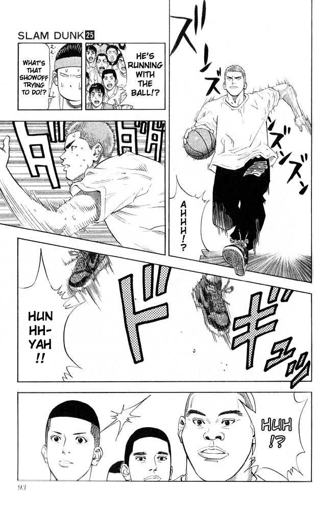 Slam Dunk, Chapter 220 image 06